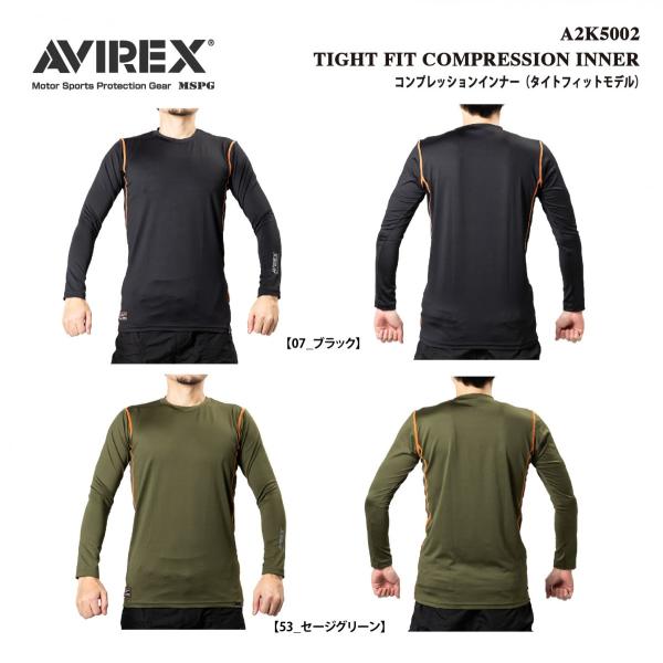 A2K5002 AVIREX TIGHT FIT COMPRESSION INNER アビレックスタ...