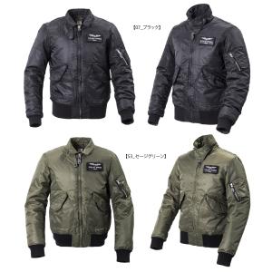 ハーレー ダビッドソン　電熱 97140　ヒート HARLEY DAVIDSON Harley Davidson 電熱 ヒーテッドギア ヒートジャケット 防寒
