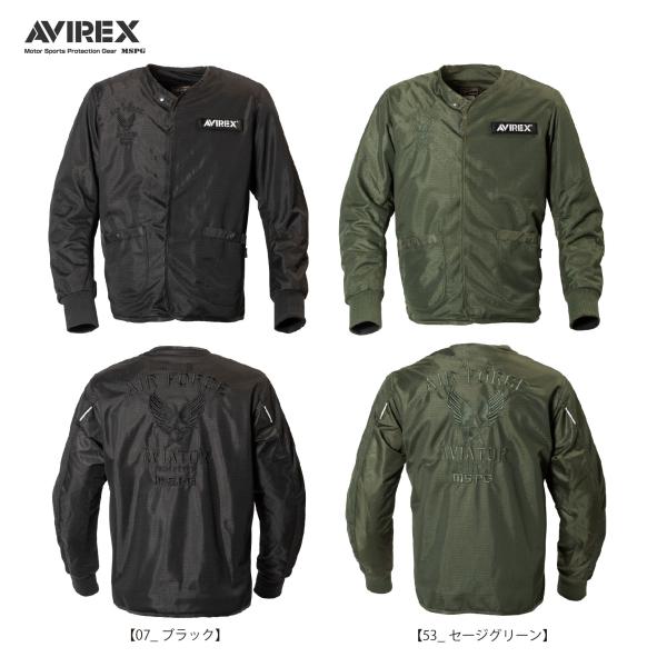 A2N1002 AVIREX MESH RIDING LINER BLOUSON アビレックス メッ...