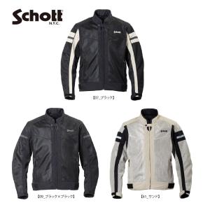 S2L1501 SCHOTT CRUISER MESH RIDING JACKET ショット クルーズ メッシュ  バイク ジャケット プロテター装備