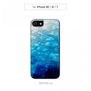 国内正規品 ikins iPhone 8 iPhone 7 iPhone SE 第2.3世代 天然貝ケース Blue Lake I18914i9