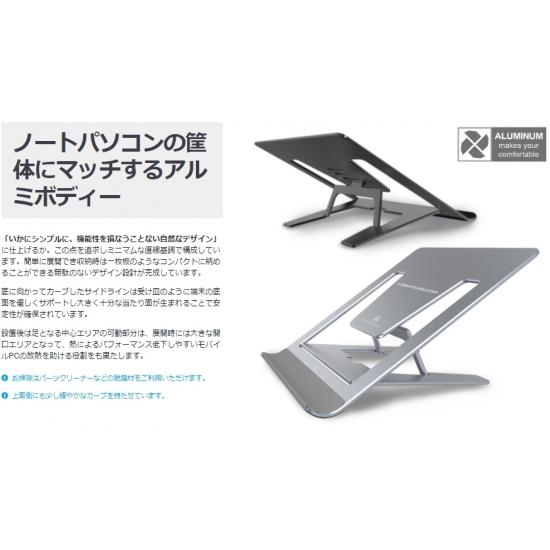 alumania FOLDABLE STANDfor LAPTOP COMPUTER ノートパソコン...