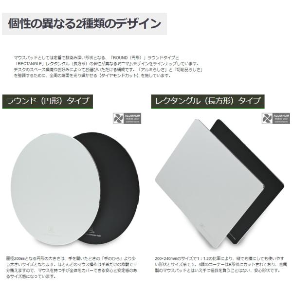 alumania METAL MOUSE PAD アルミ製 メタルマウスパッド 1909-MP01-...