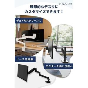 国内正規品 ERGOTRON LX PRO デ...の詳細画像4