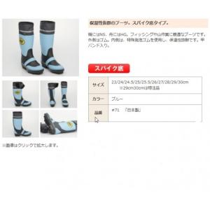 BushMan (ブッシュマン) スパイク付ブーツ エスキモー/ノンスリップ底