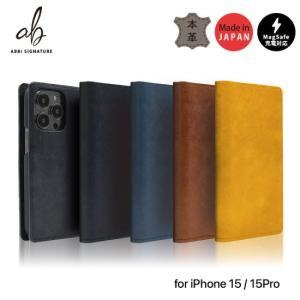 iPhone15 Pro / iPhone 15 ケース 手帳型 本革 ABBI SIGNATURE MARGOT