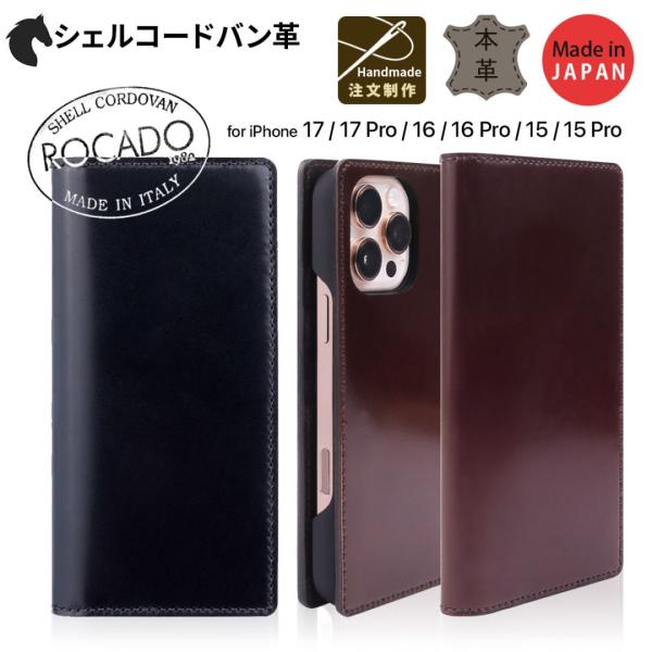 日本製 ABBI SIGNATURE iPhone17/17Pro/16/16Pro/15/15Pr...