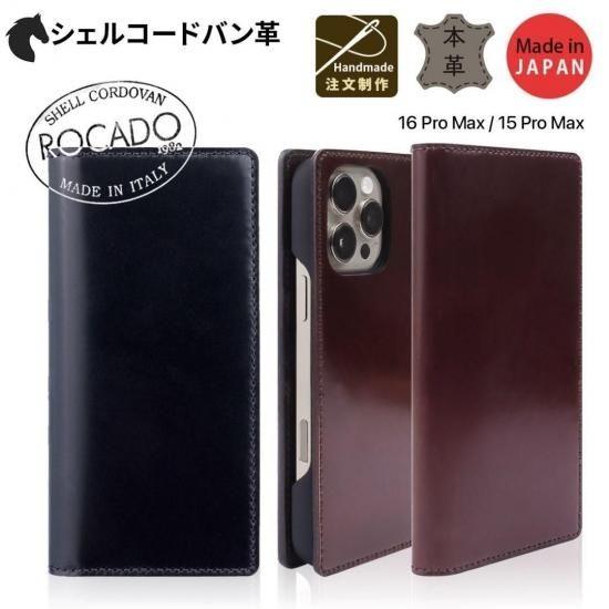 日本製 ABBI SIGNATURE iPhone Air/17ProMax/15ProMax/16...
