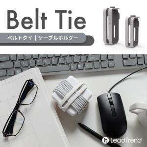 国内正規品 Lead Trend リードトレンド Belt Tie ケーブルホルダー アダプタとケーブルをスッキリ収納 AC-1101 AC-1102 AC-1103 AC-1104