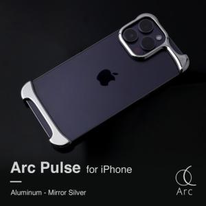 Arc Pulse iPhone 16 アルミ・マットブラック 公式サイト】Arc - Arc Pulse アルミ・マットブラック【iPhone