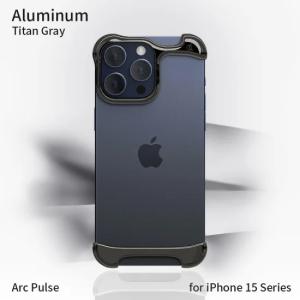 国内正規品 Arc アーク iPhone 15 Pro Arc Pulse アルミ・チタングレー アルミバンパー アルミニウム合金7075｜msquall-y