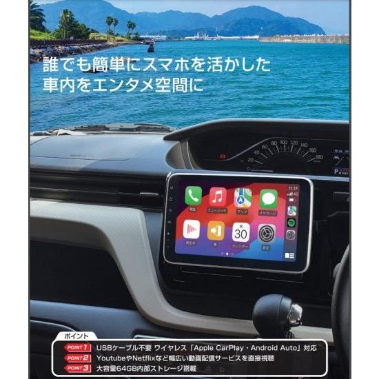 AMEX 青木製作所 9インチ フローティングディスプレイオーディオ専用マイク付 スマホランチャー ...