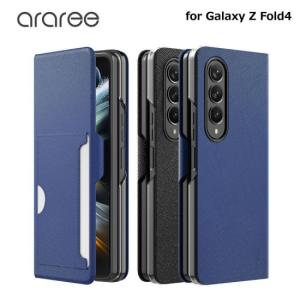 国内正規品 araree Galaxy Z Fold4 Aero Flex ブラック SAMSUNG公式 ヒンジ部分まで保護するスマートなケース