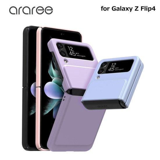 国内正規品 araree Galaxy Z Flip4 Aero Flex SAMSUNG公式 ヒン...