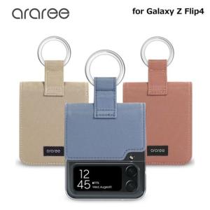 国内正規品 araree Galaxy Z Flip4 Ring Diary SAMSUNG公式 リング付きのファブリック素材