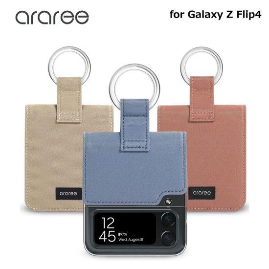 国内正規品 araree Galaxy Z Flip4 Ring Diary SAMSUNG公式 リ...