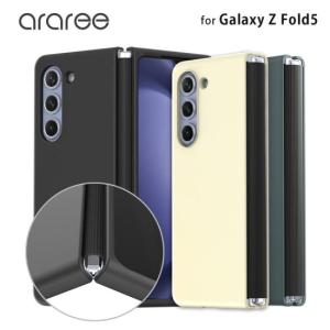 国内正規品 araree アラリー Galaxy Z Fold5ケース Aero Flex SAMSUNG公式 ヒンジ部分まで保護するスマートなケース｜msquall-y