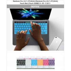 【BEFiNE】Macbook Pro 13インチ(2016...