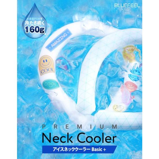 国内正規品 BLUEFEEL ブルーフィール アイスネッククーラー Basic+ 高純度PCM 18...