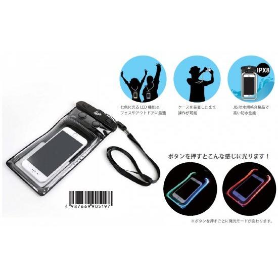 NIDEK LED Waterproof CASE for Smartphone 防水マルチケース ...