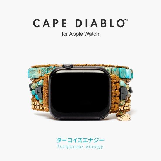 国内正規品 CAPE DIABLO ケープディアブロ ターコイズエナジー for Apple Wat...