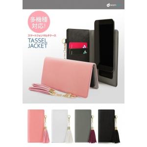 Dreamplus dreamplus 多機種対応スマートフォンマルチケース Tassel Jacket グレー 取り寄せ商品