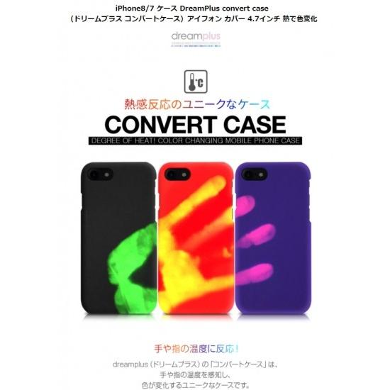 国内正規品 dreamplus iPhone 8 iPhone 7 iPhone SE 第2.3世代...