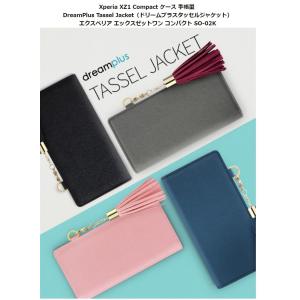 手帳型 Tassel Jacket タッセルチャームがかわいい DP11332Z1C DP11334Z1C DP11335Z1C