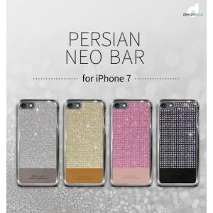 国内正規品 dreamplus iPhone 8 iPhone 7 iPhone SE 第2.3世代 Persian Neo Bar 本革＋ラインストーンの組み合わせ DP61754i7