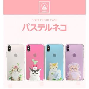 ソフトクリアケース パステルネコ 透明感のあるクリアケースにかわいいイラスト。猫と植物のユーモアあふれる DS10390i8