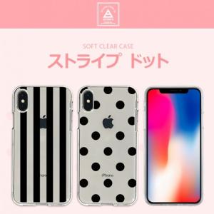 Dparks ディーパークス iPhone 11 Pro 5.8インチ ストライプ/ドット ソフトクリアケース 透明TPUケースに可愛いイラストが入ったケース DS17253i58R DS17254i58R
