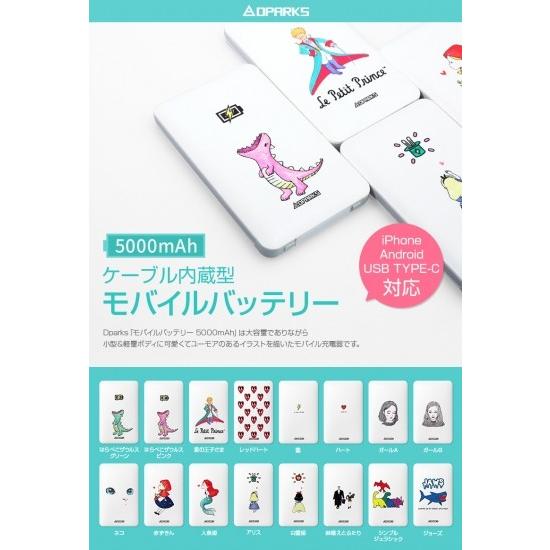 Dparks モバイルバッテリー iPhone Android microUSB USB Type-...