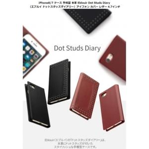 国内正規品 Eblouir iPhone 8 iPhone 7 iPhone SE 第2.3世代 手帳型 Dot Studs Diary