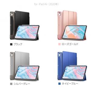 iPad(A16)用 Smart Folio スカイ MDEQ4FE Apple iPad(A16)用 Smart Folio MDEQ4FE/A [スカイ] 価格比較