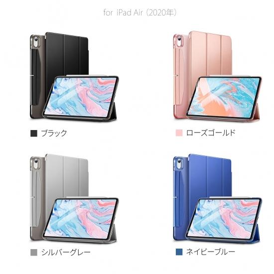 国内正規品 Electronic Silk Road iPad Air 11インチ（M4/M3/M2...