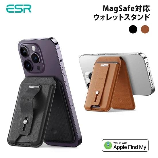 国内正規品 ESR MagSafe対応 ウォレットスタンド カードケース HaloLock Geo「...