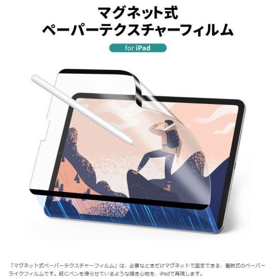 国内正規品 ESR iPad Pro 13インチ iPad Pro 11インチ iPad Air 1...