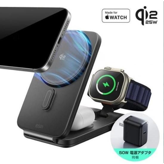 国内正規品 ESR Qi2.2 25W認証 3in1マグネット式折りたたみ充電ステーション Cryo...