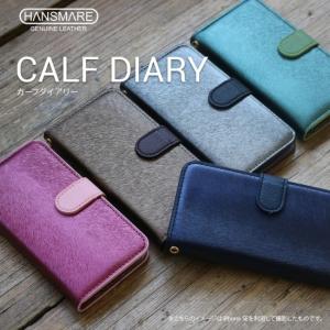 手帳型 CALF Diary 柔らかいカーフヘアをイメージした型押しが上品な光沢 HAN12718XZ2 HAN12719XZ2