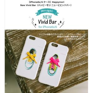 New Vivid Bar HM7172i6S HM7173i6S