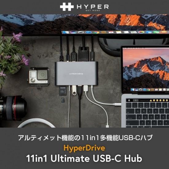 HyperDrive 11in1 Ultimate USB-C Hub 11in1USB-Cハブ多機...