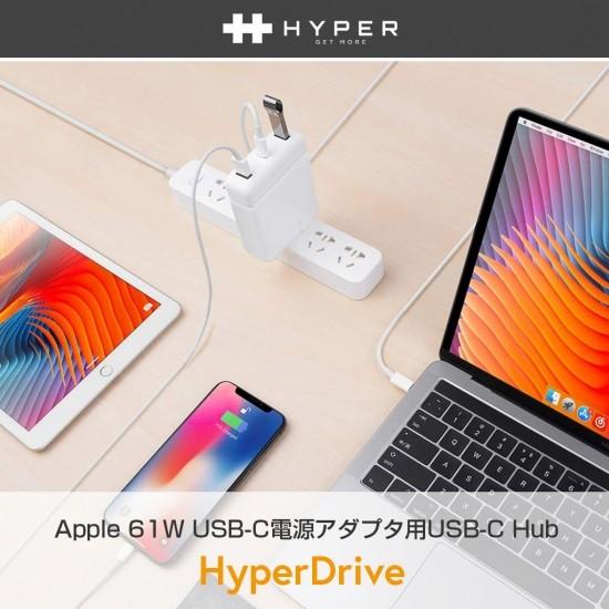 HyperDrive Apple 61W USB-C電源アダプタ用USB-C Hub MacBook...