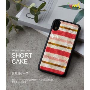 天然貝 Short Cake イチゴケーキの断面のイメージで甘い色彩がかわいい I13937i58