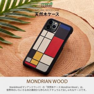 国内正規品 Man & Wood iPhone 12 mini天然木ケース Mondrian Wood 木の素材から作られたナチュラルでおしゃれなケース I19245i12