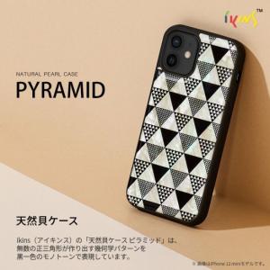 国内正規品 ikins iPhone 13 mini 天然貝ケース Pyramid 無数の正三角形が作り出す幾何学パターンを黒一色のモノトーンで表現｜msquall-y