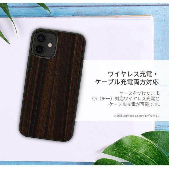 国内正規品 Man＆Wood iPhone 13 mini 天然木ケース Ebony 木の素材から作...