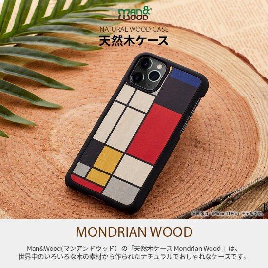 国内正規品 Man＆Wood iPhone 13 mini 天然木ケース Mondrian Wood...