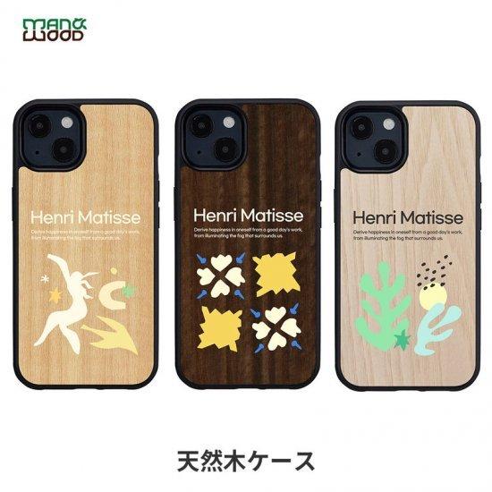 国内正規品 Man＆Wood iPhone 13 天然木ケース HENRI MATISSE 1 木の...