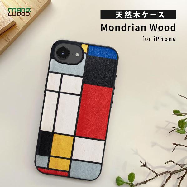 国内正規品 Man&amp;Wood iphone 16e/17eケース 天然木ケース Mondrian W...