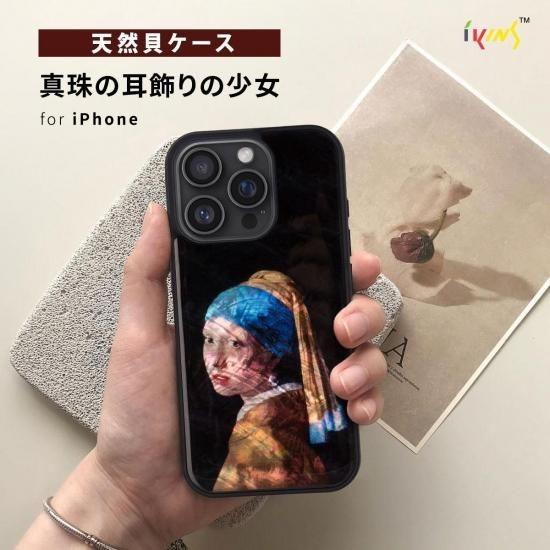 国内正規品 ikins iPhone17/Air/17Proケース 天然貝ケース 名画シリーズ 真珠...